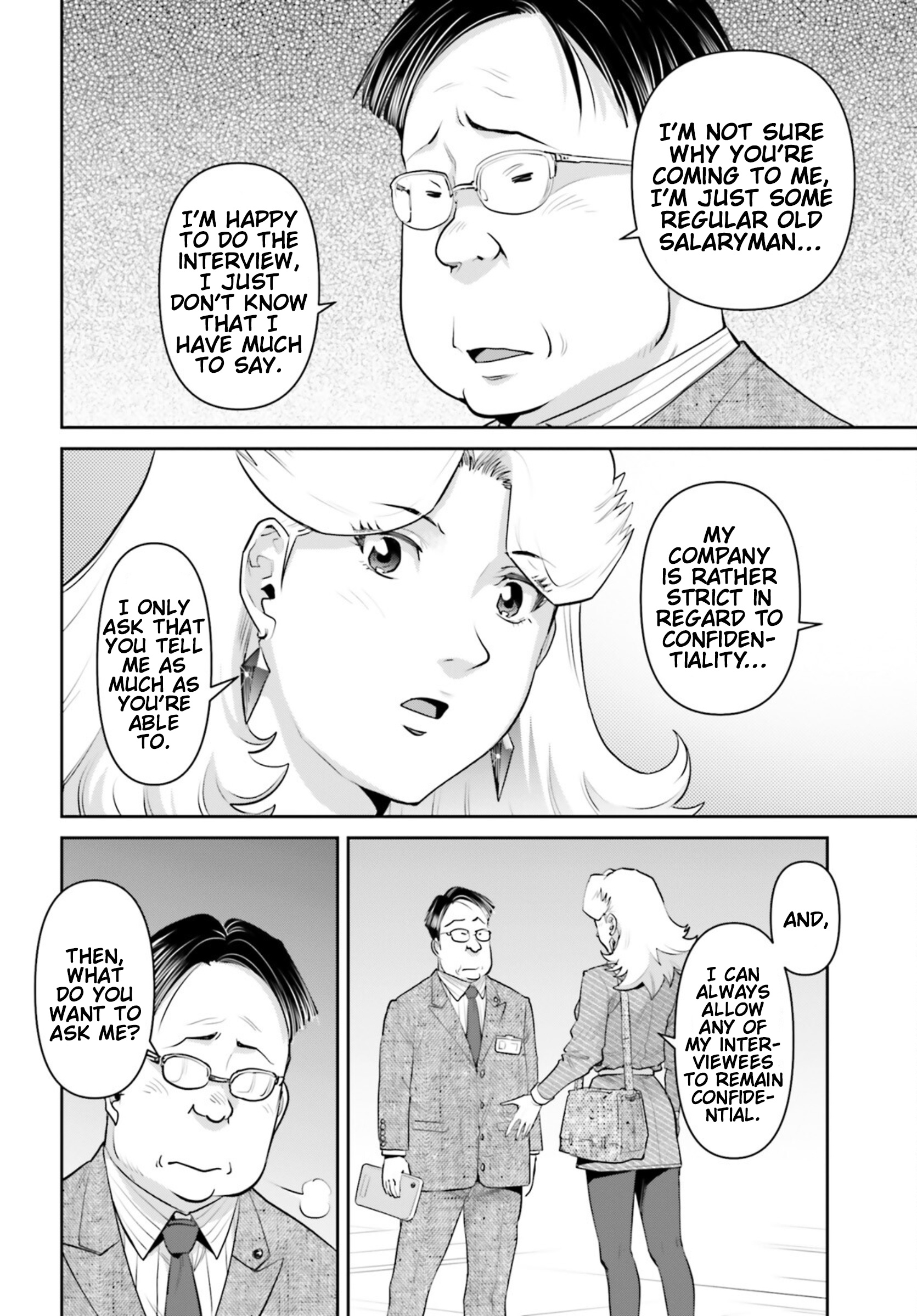 Mobile Suit Gundam Pulitzer - Amuro Ray Beyond The Aurora - Vol.3 Chapter 19: Report 19: Kato (Part 1)