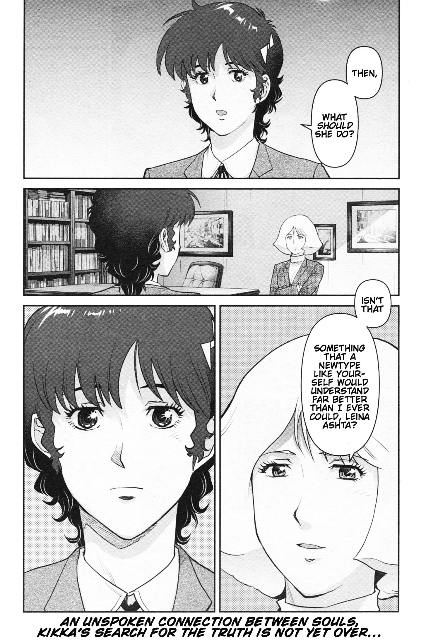 Mobile Suit Gundam Pulitzer - Amuro Ray Beyond The Aurora - Vol.2 Chapter 14: Report 14: Sayla Mass (Part 3)