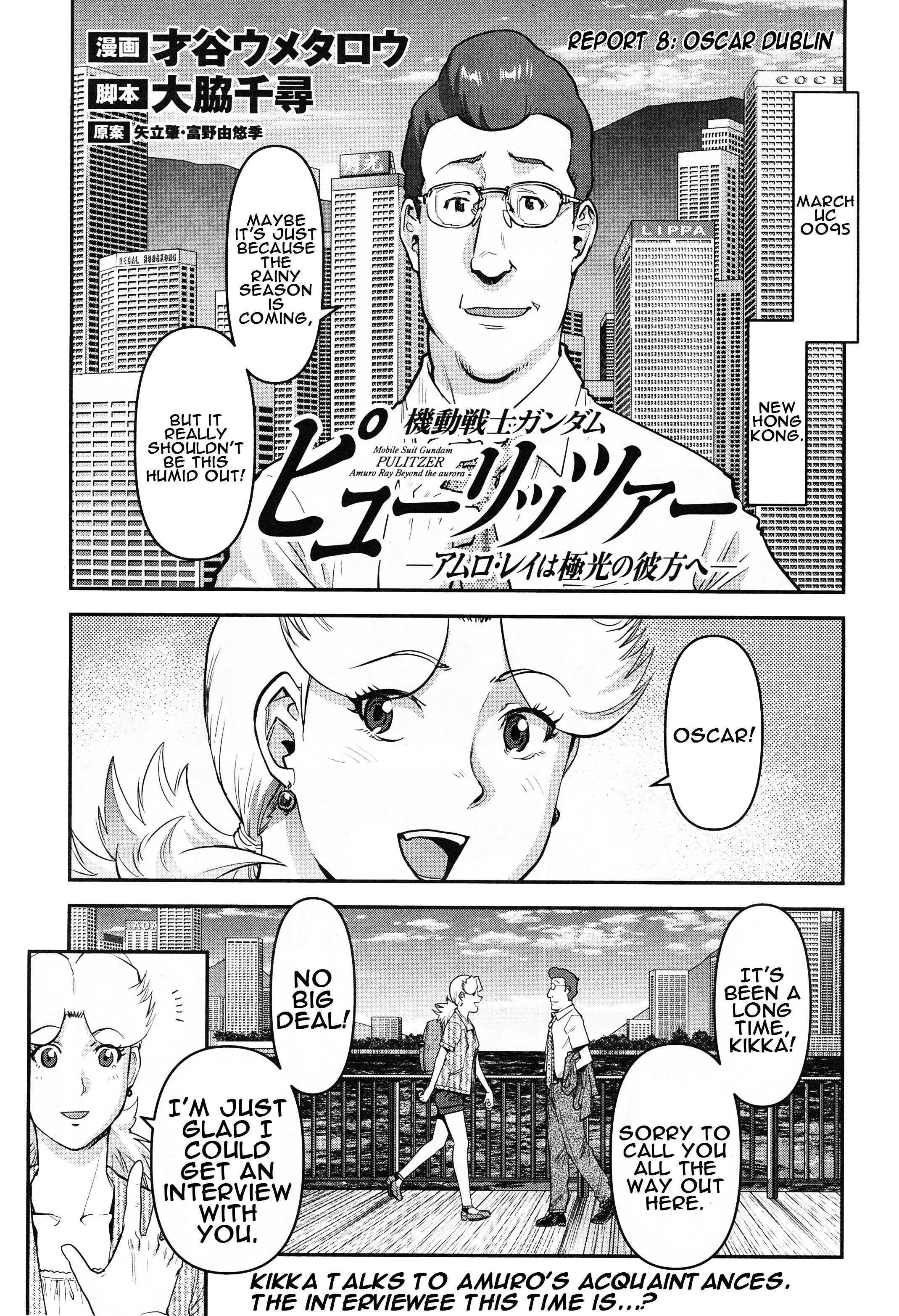 Mobile Suit Gundam Pulitzer - Amuro Ray Beyond The Aurora - Vol.1 Chapter 8: Report 8: Oscar Dublin