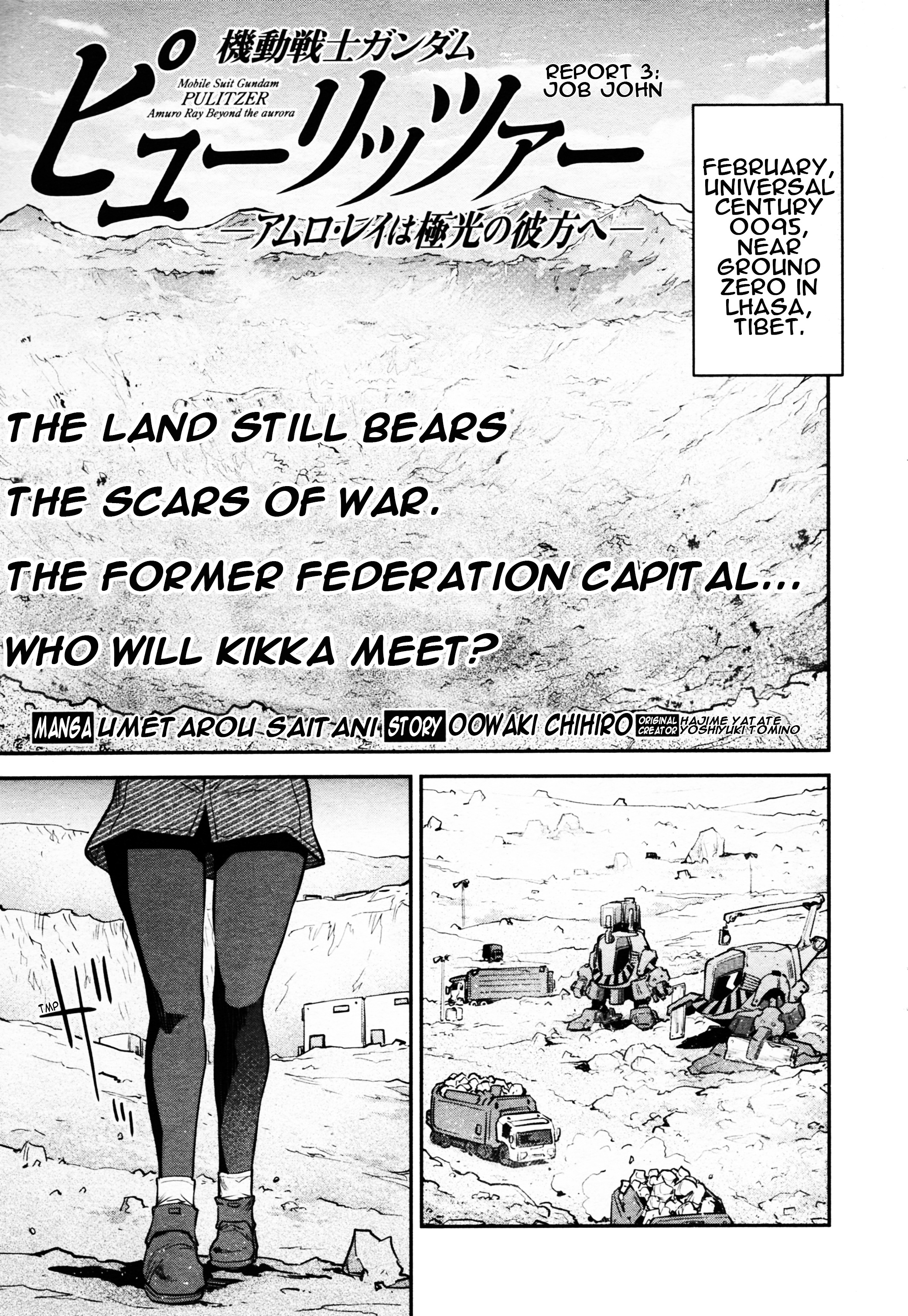 Mobile Suit Gundam Pulitzer - Amuro Ray Beyond The Aurora - Vol.1 Chapter 3: Report 3: Job John