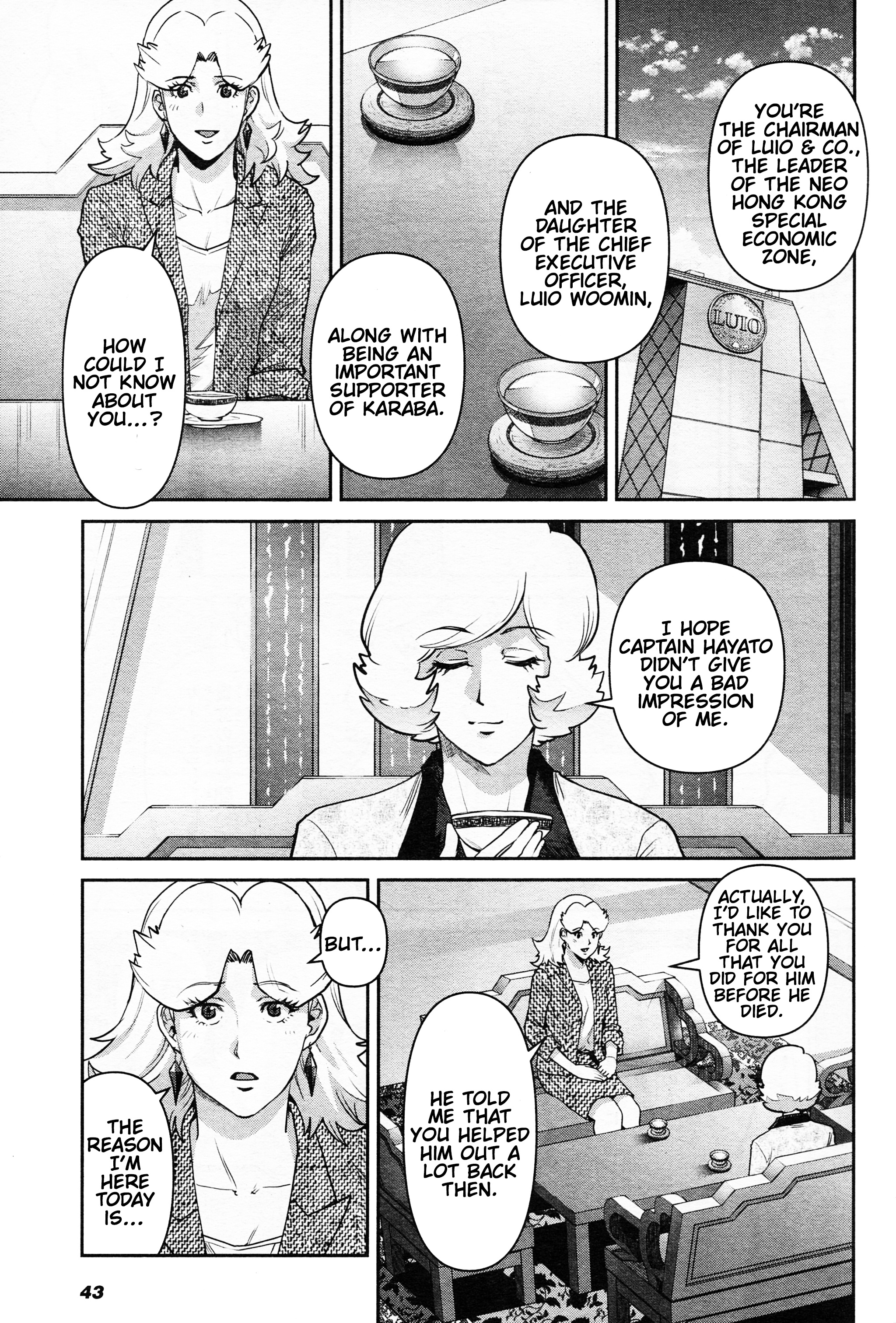 Mobile Suit Gundam Pulitzer - Amuro Ray Beyond The Aurora - Vol.2 Chapter 9: Report 9: Stephanie Luio