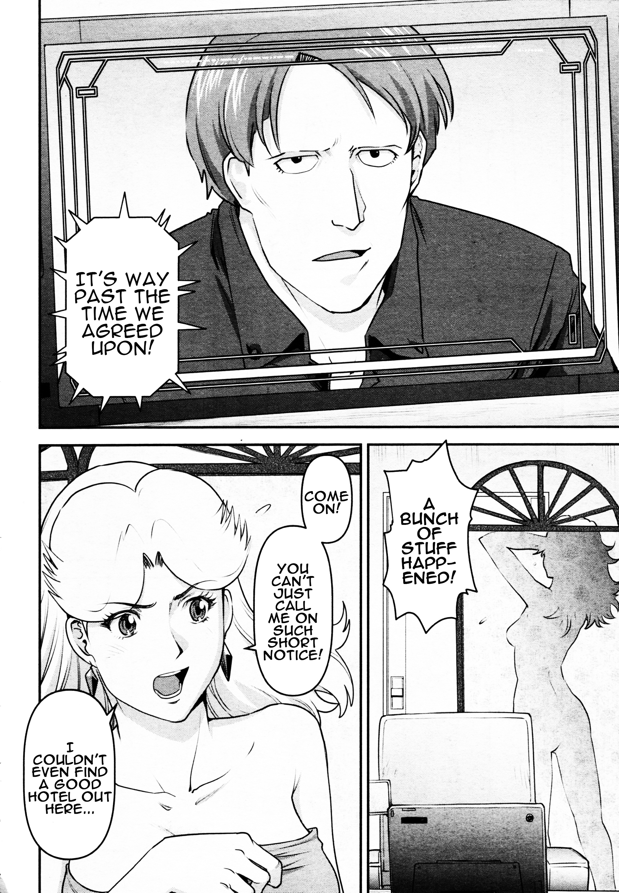 Mobile Suit Gundam Pulitzer - Amuro Ray Beyond The Aurora - Vol.1 Chapter 5: Report 5: Kai Shiden