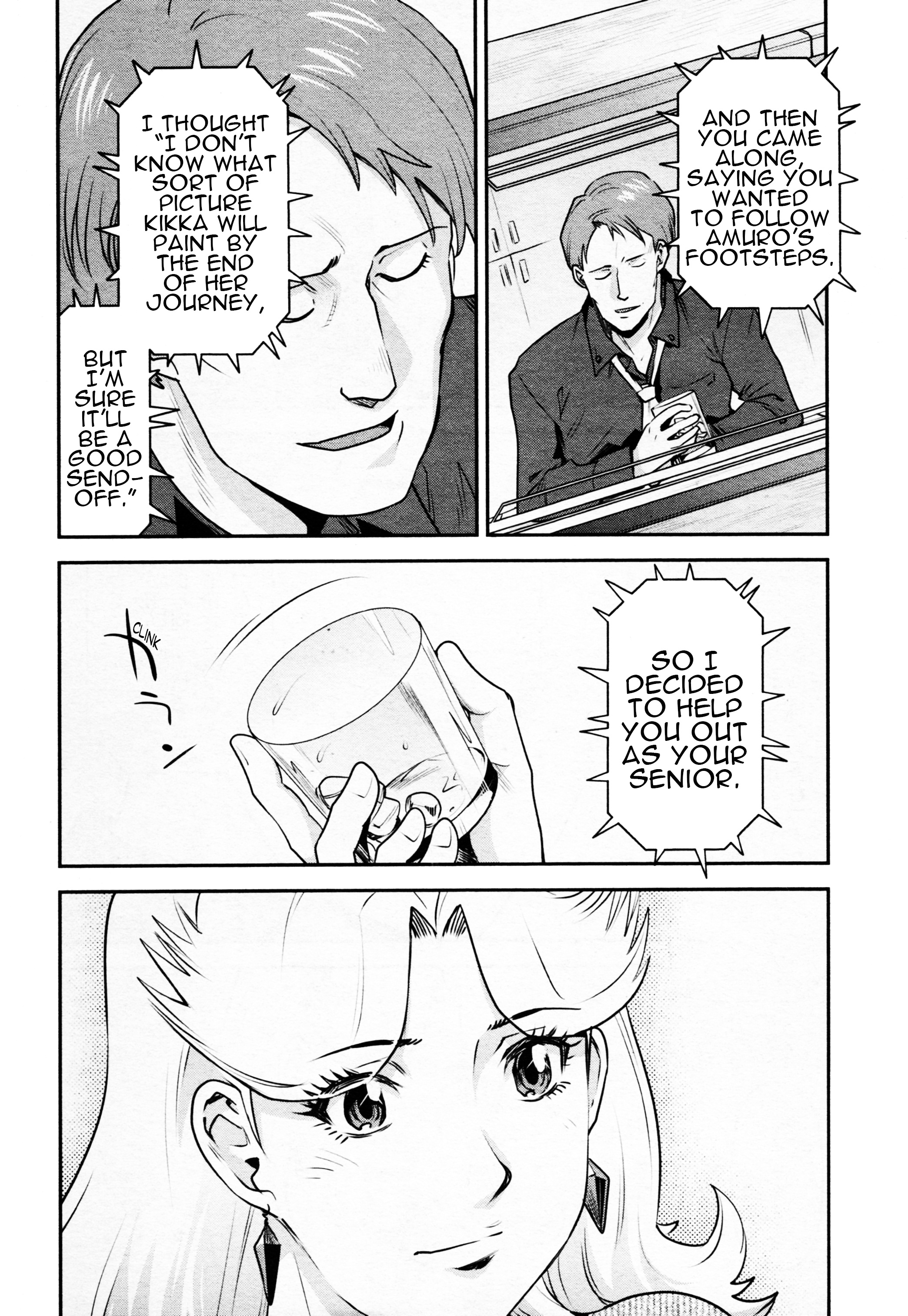 Mobile Suit Gundam Pulitzer - Amuro Ray Beyond The Aurora - Vol.1 Chapter 5: Report 5: Kai Shiden