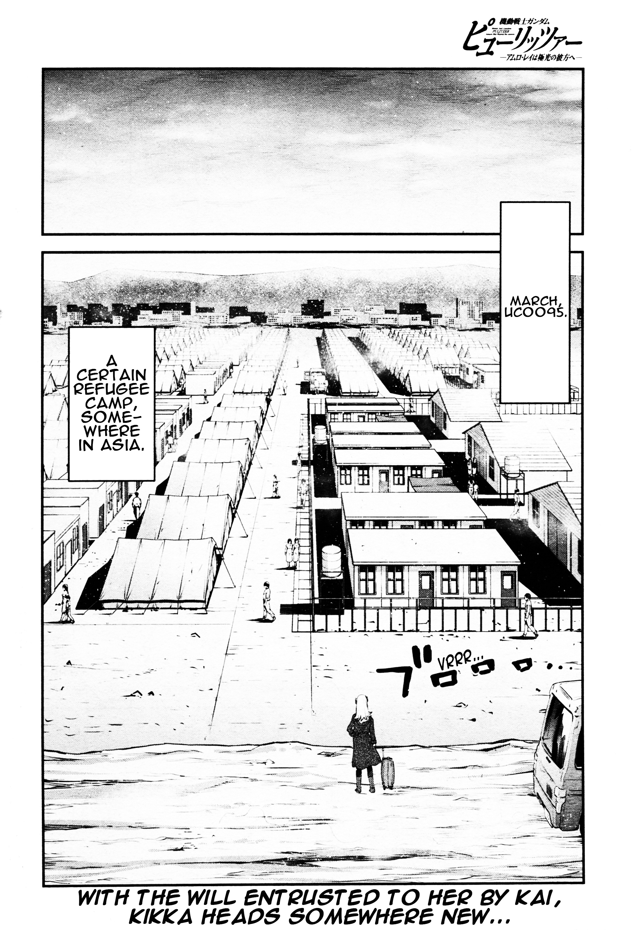 Mobile Suit Gundam Pulitzer - Amuro Ray Beyond The Aurora - Vol.1 Chapter 5: Report 5: Kai Shiden