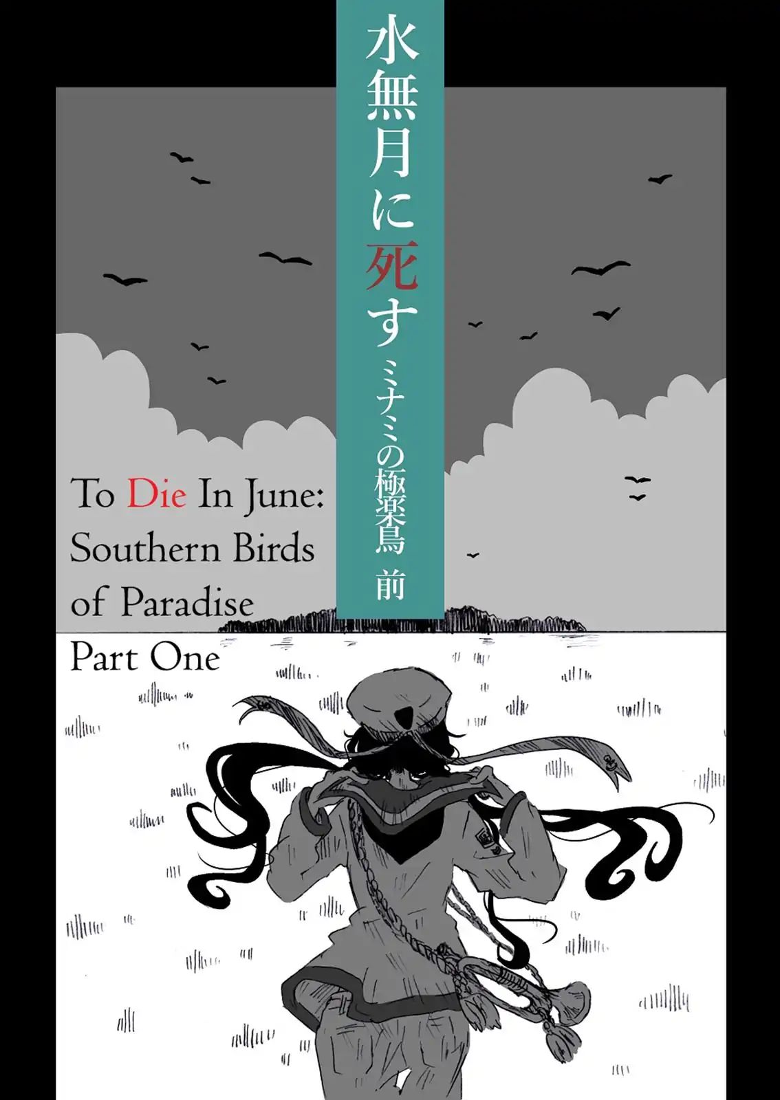 To Die In June - Vol.2 Chapter 1: Southern Birds Of Paradise (Part 1)