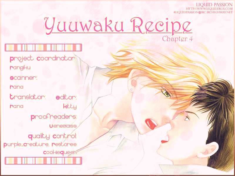 Yuuwaku Recipe - Vol.1 Chapter 4 : ~Takurou's Recipe~ & Extra