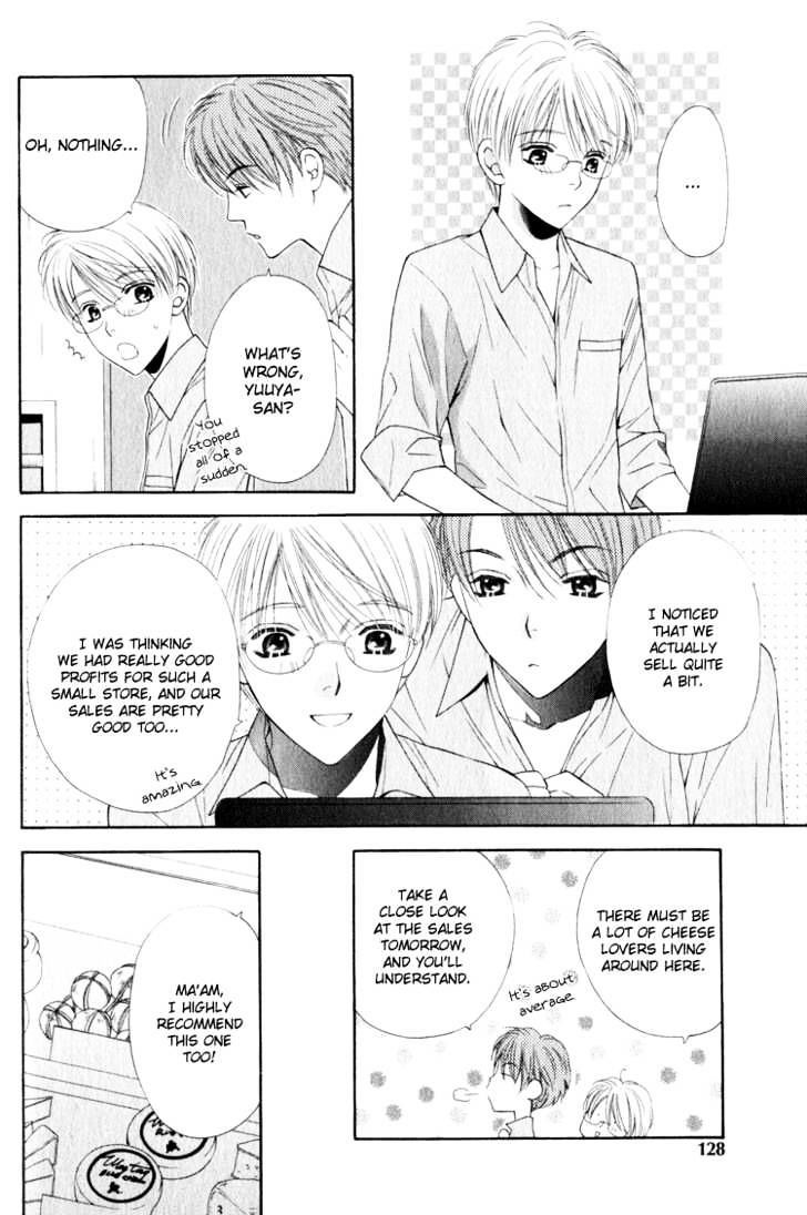 Yuuwaku Recipe - Vol.1 Chapter 4 : ~Takurou's Recipe~ & Extra