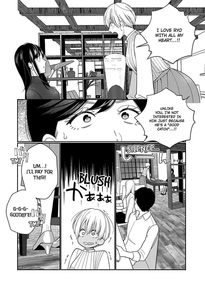 Kyonyuu-Chan To Kyokon Joushi: Kaisha De Musabori Sex - Chapter 21