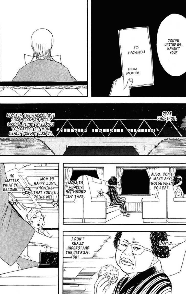 Gintama - Chapter 106 : When Eating He Doesn T Make A Crunching Sound