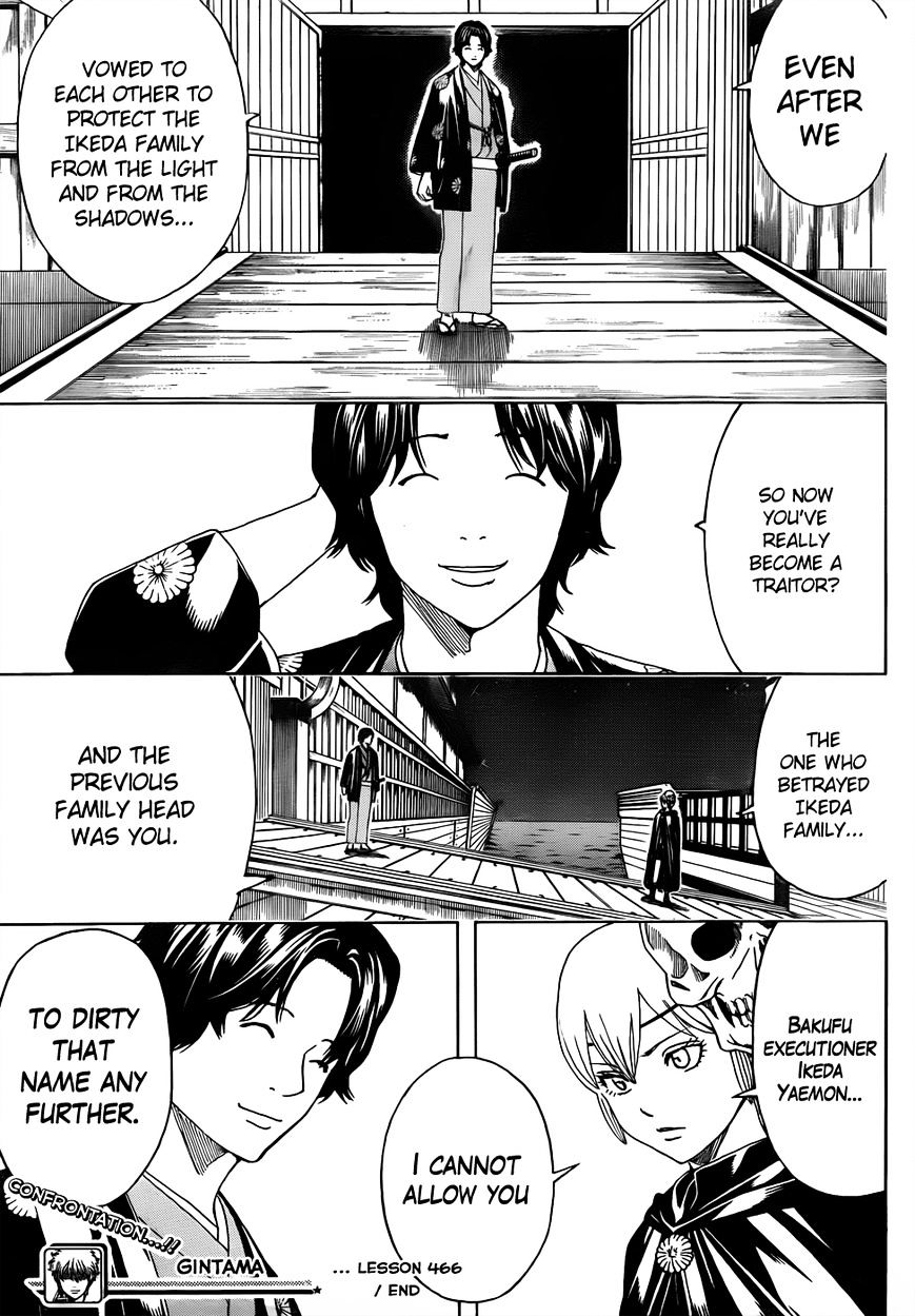 Gintama - Chapter 466 : Hijikata Disappeared At The End Of The Mayonnaise Line