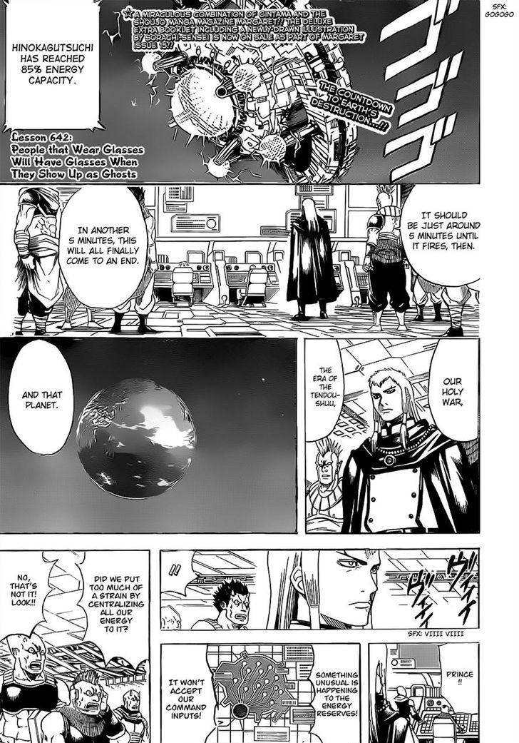 Gintama - Vol.71 Chapter 642