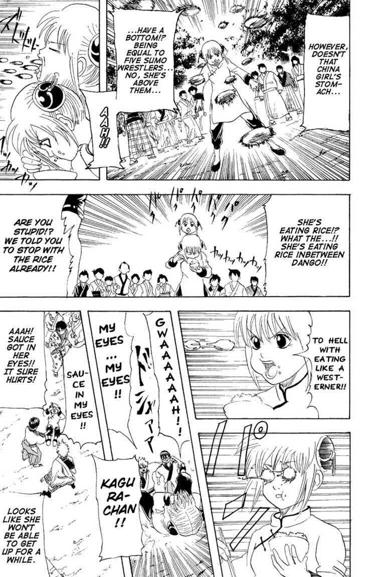 Gintama - Chapter 109 : Dango Over Flowers