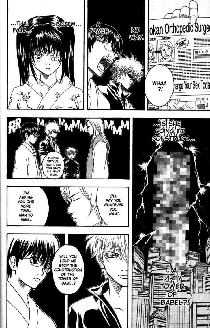 Gintama - Chapter 138 : You Can Get Almost Anything You Want At Loft