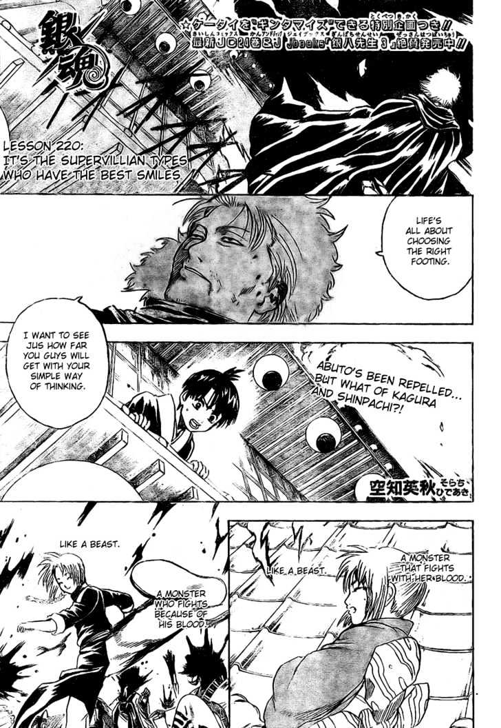 Gintama - Chapter 220 : It S The Supervillain Types Who Have The Best Smiles