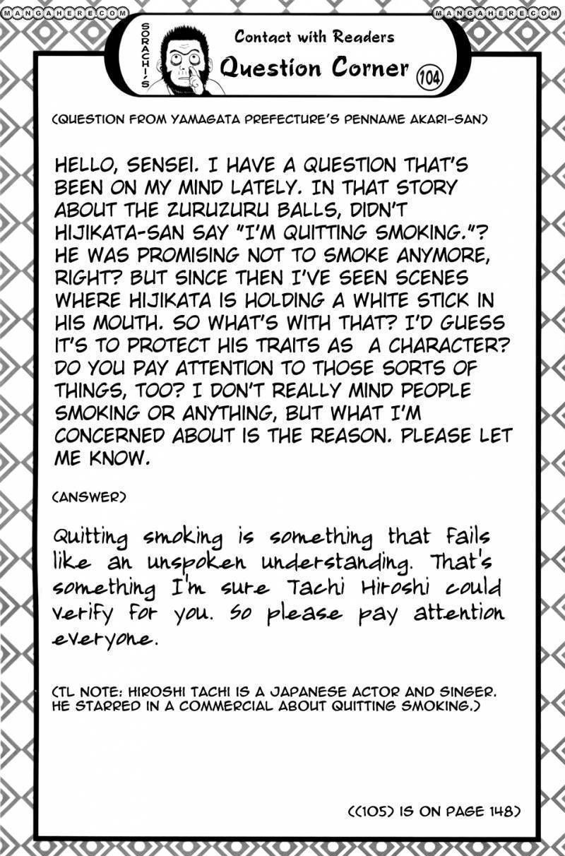 Gintama - Chapter 339 : People Are Able To Live By Forgetting Some Things