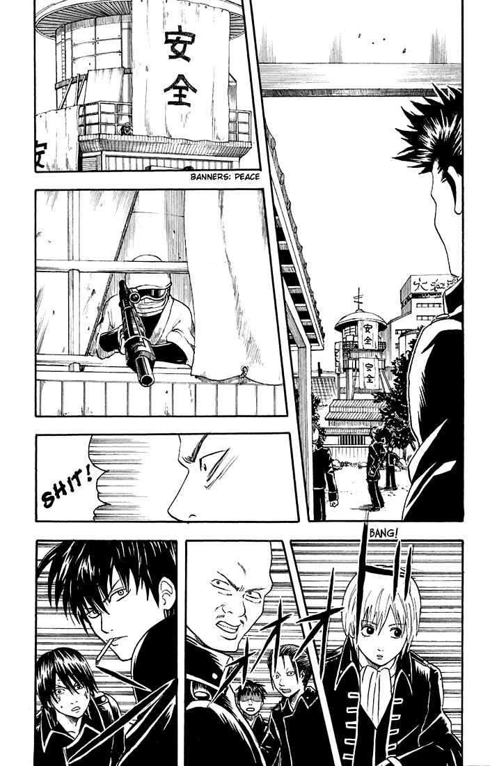 Gintama - Chapter 15 : Guys Have An Inexplicable "Touch A Frog To Be A True Man" Rule.