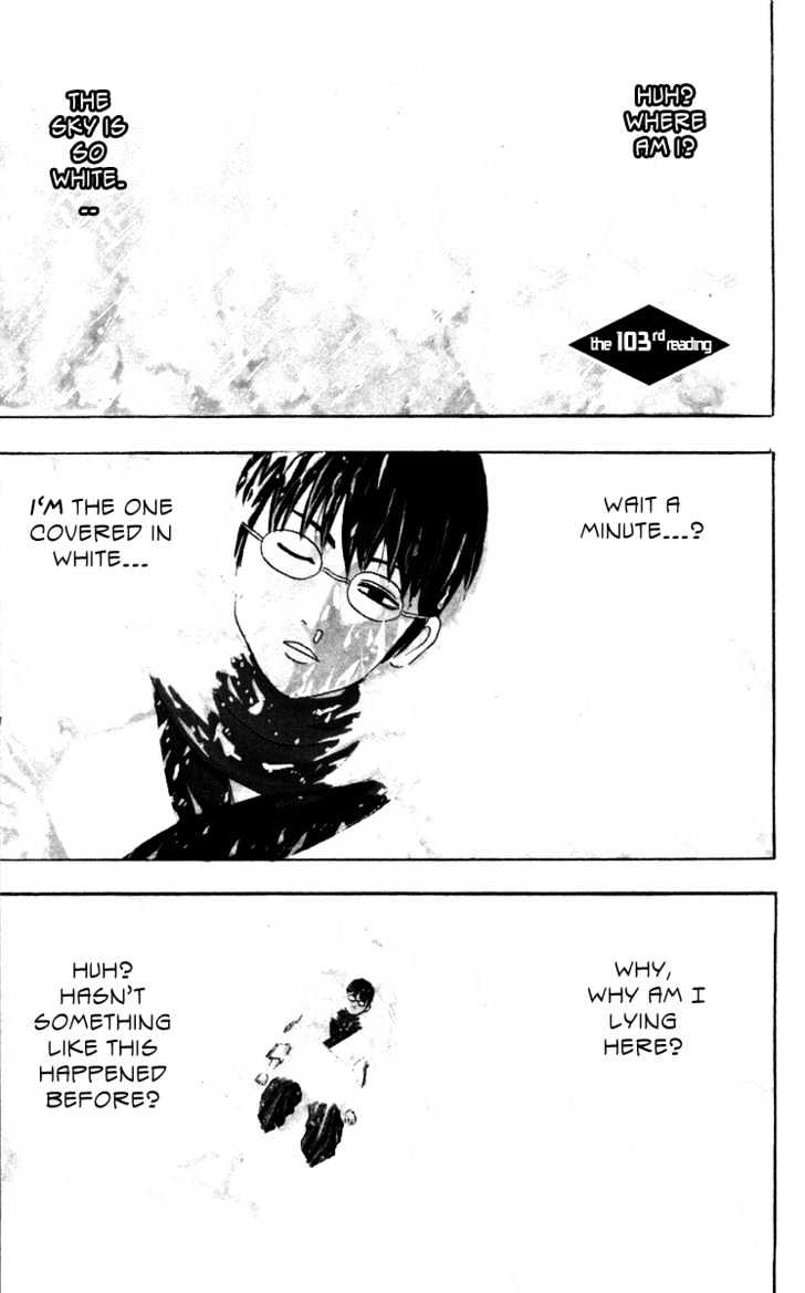 Gintama - Chapter 103 : Only Children Get Excited When They See The Snow.