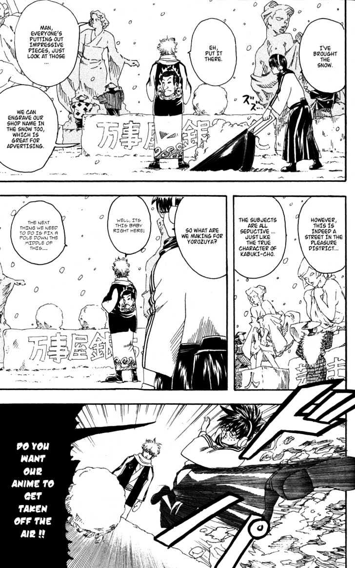 Gintama - Chapter 103 : Only Children Get Excited When They See The Snow.