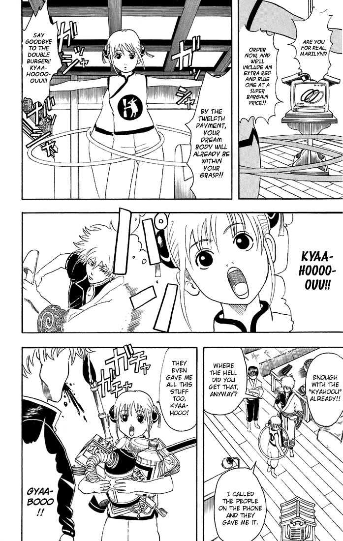 Gintama - Chapter 35 : Don T Get Confused! There S Something Called  Cooling Off , You Know!