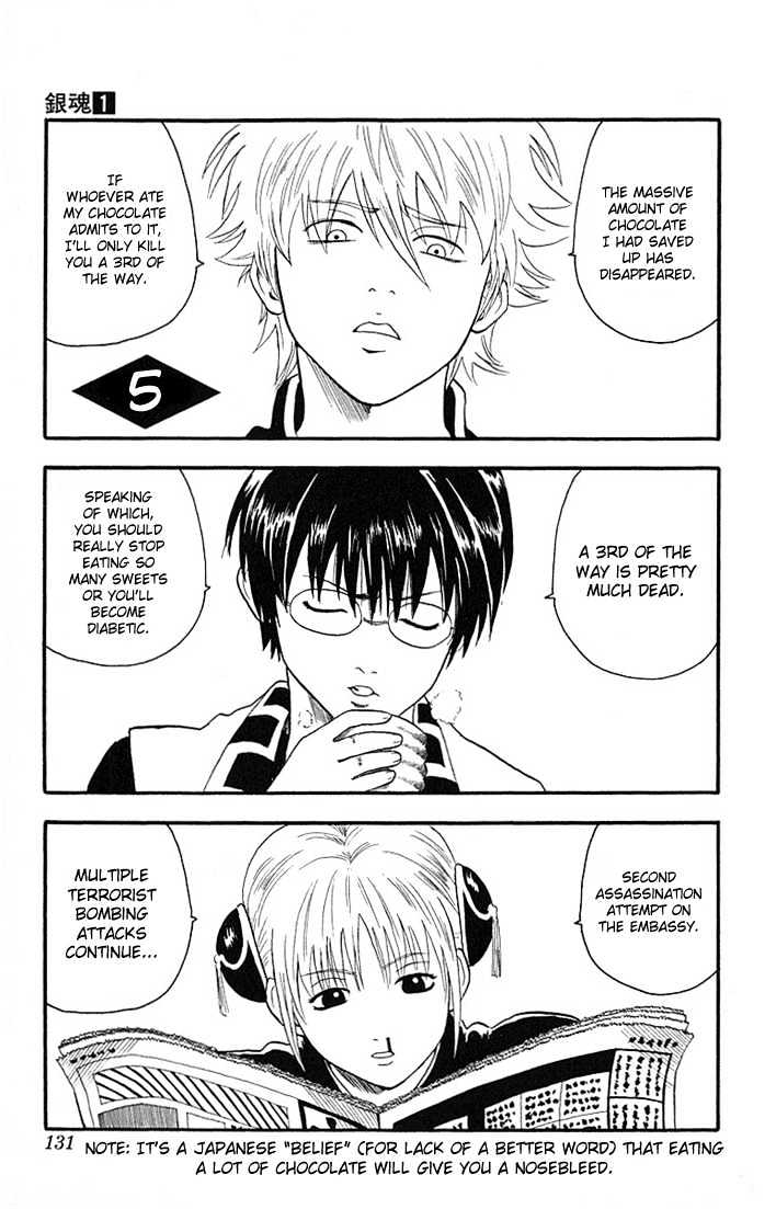 Gintama - Chapter 5 : Make Friends That Will Call Each Other By Nicknames Forever.