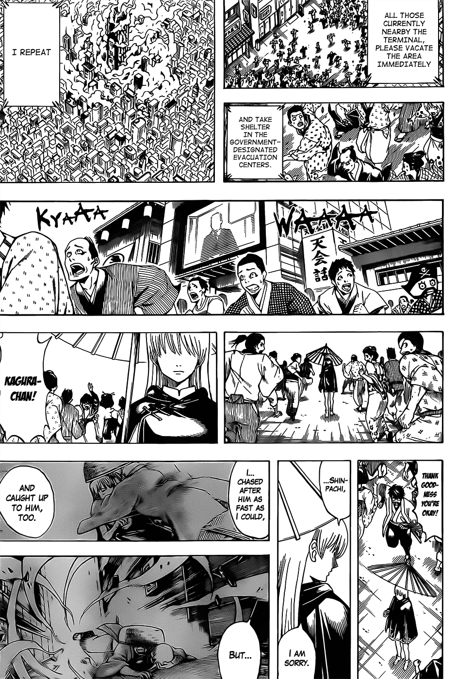 Gintama - Chapter 690: Appearances Are Important No Matter What You Re Doing