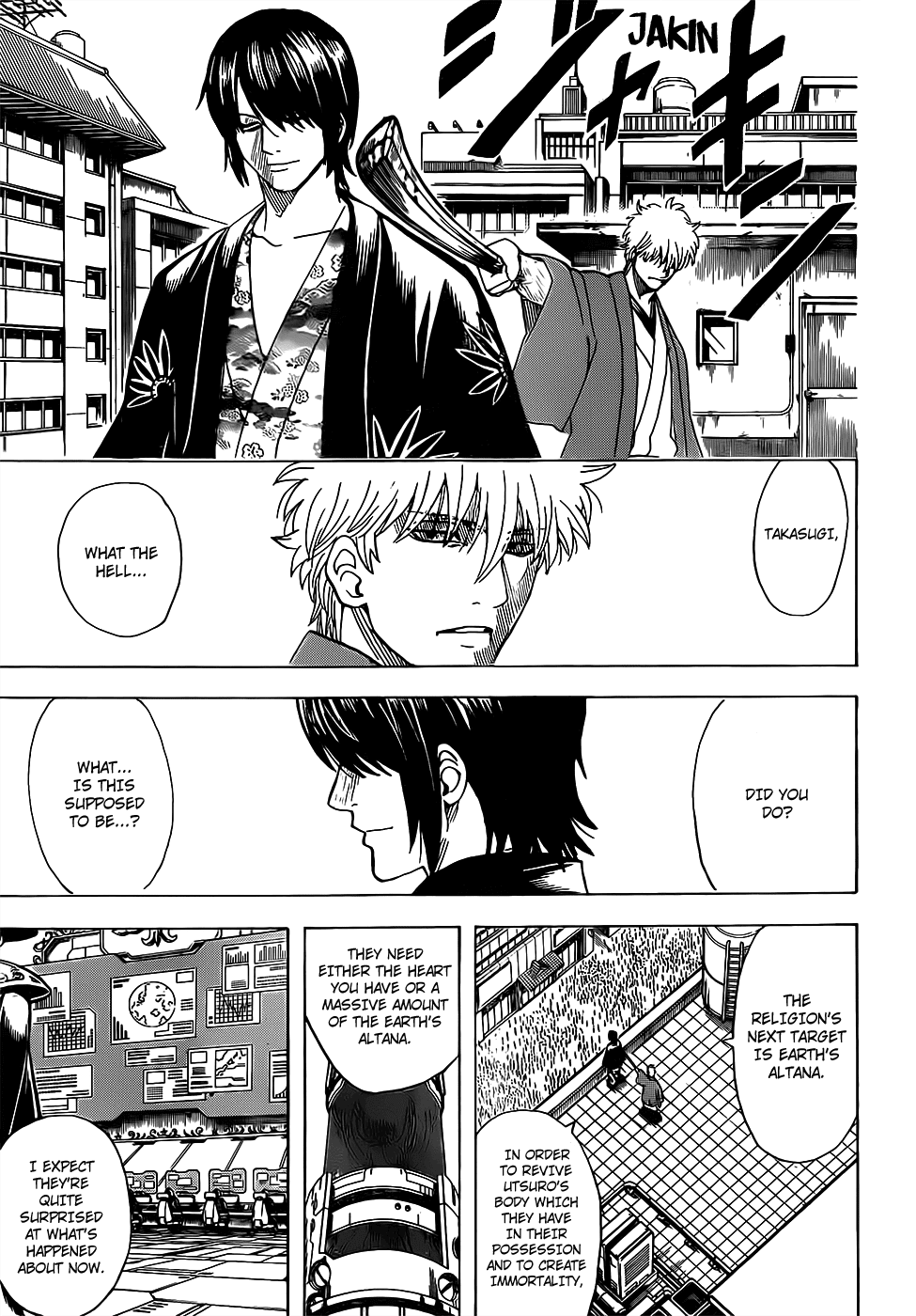 Gintama - Chapter 690: Appearances Are Important No Matter What You Re Doing