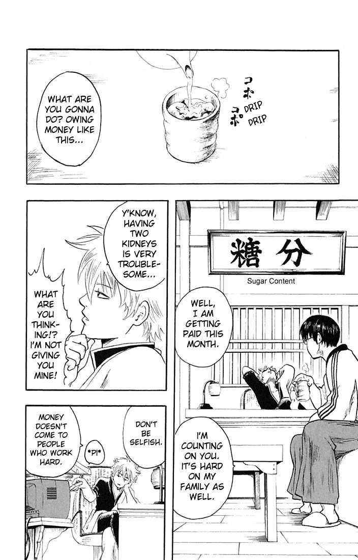 Gintama - Chapter 2 : Owner Should Take Care Of Their Pets Until The End.