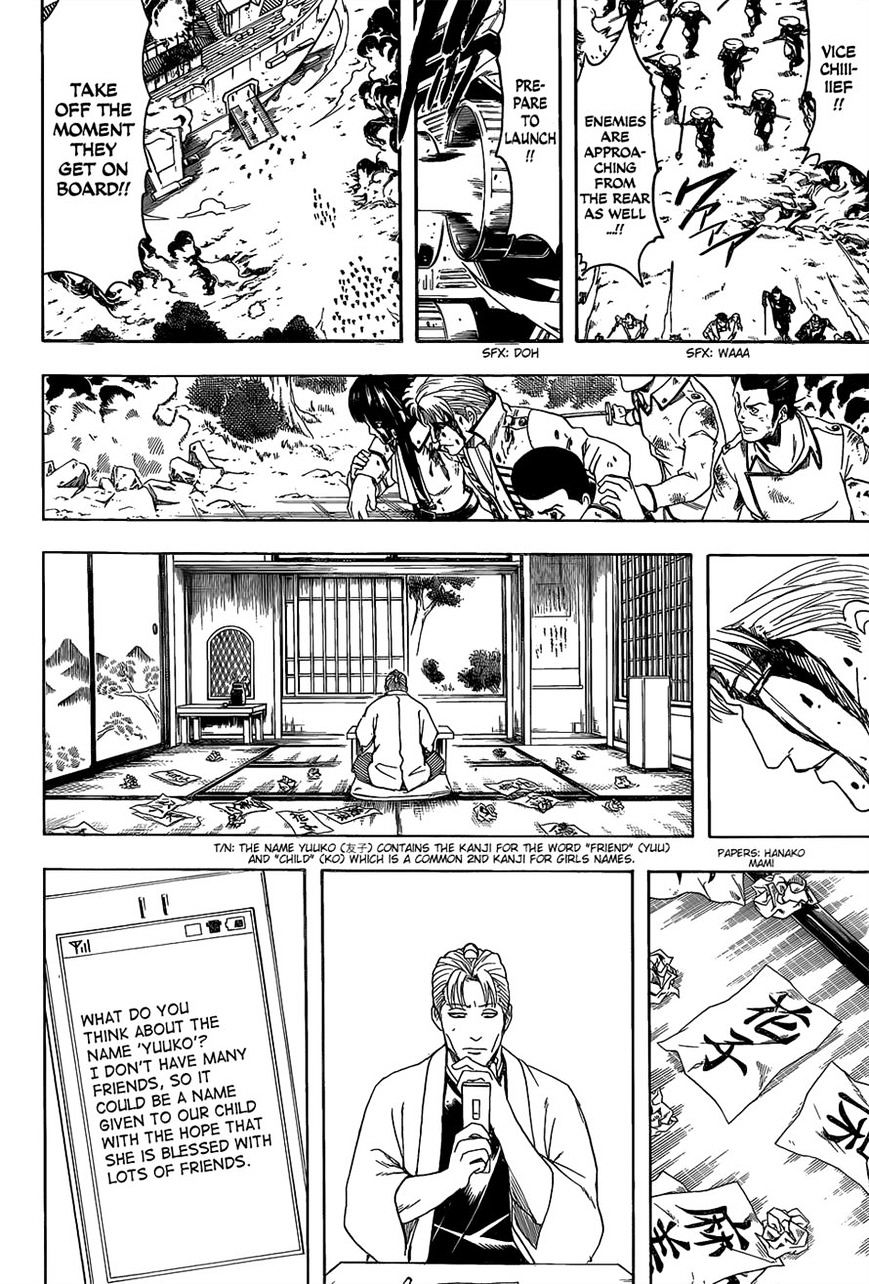 Gintama - Chapter 549 : Nobume