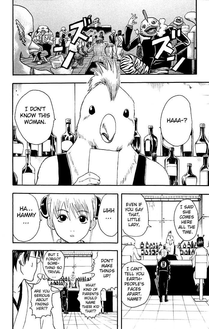 Gintama - Chapter 12 : Kogyaru Of Japan! Obey Your Curfew!