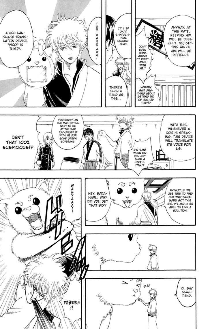 Gintama - Chapter 71 : Stop Drinking Sake When You Re Feeling Good