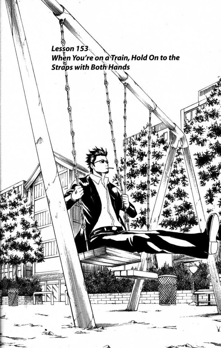 Gintama - Chapter 153 : When You Re On A Train, Hold On To The Straps With Both Hands