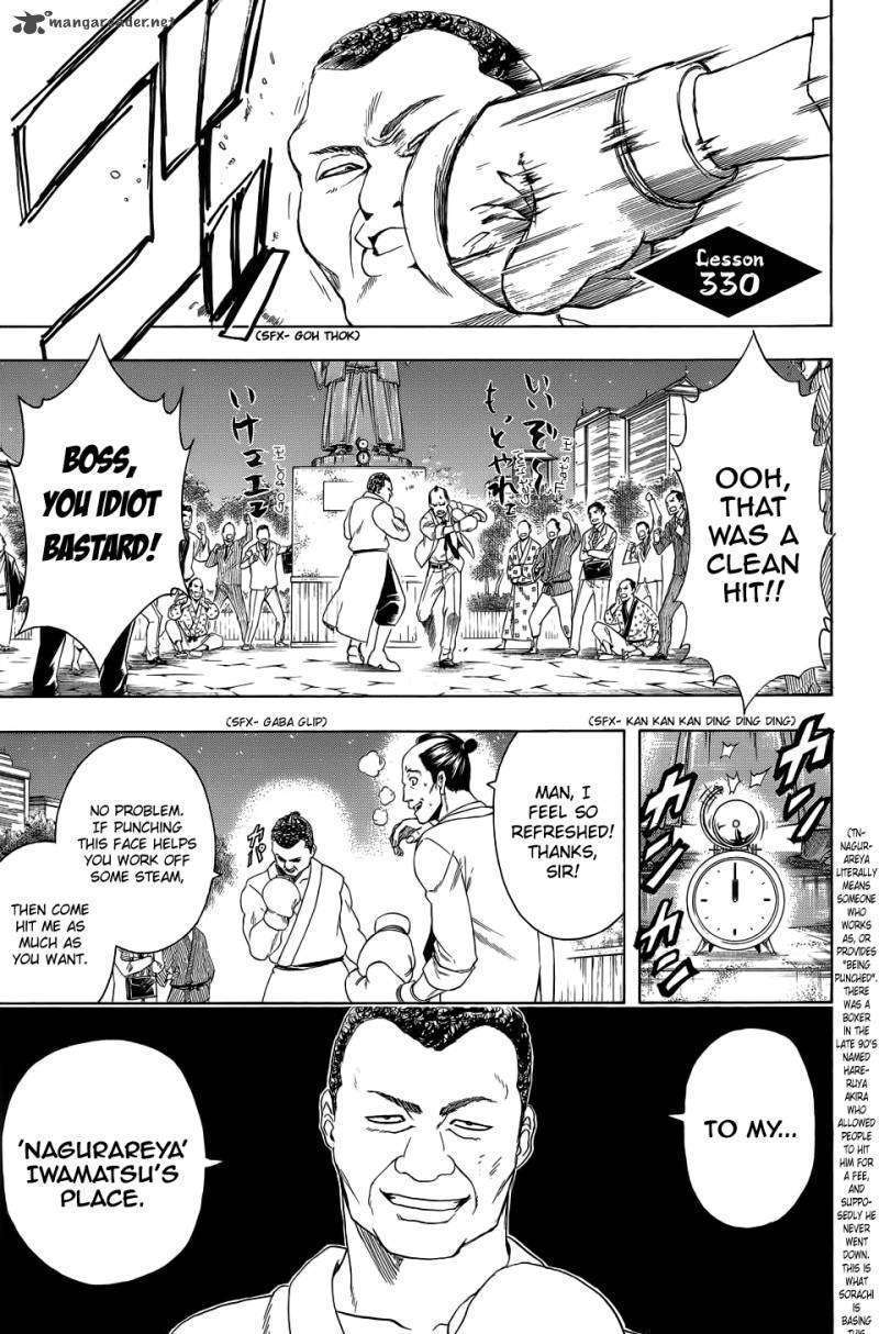 Gintama - Chapter 333 : Everyone Has Committed The Sin Of Borrowing Without Returning