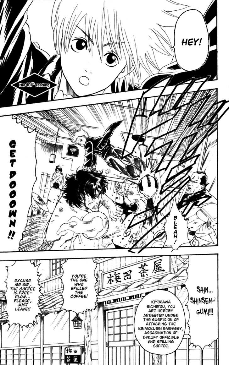 Gintama - Chapter 101 : Be Careful Of The Captain For A Day, Frau Rottenmaier!