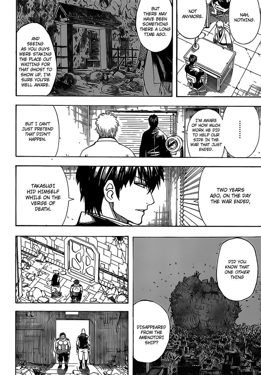 Gintama - Chapter 673