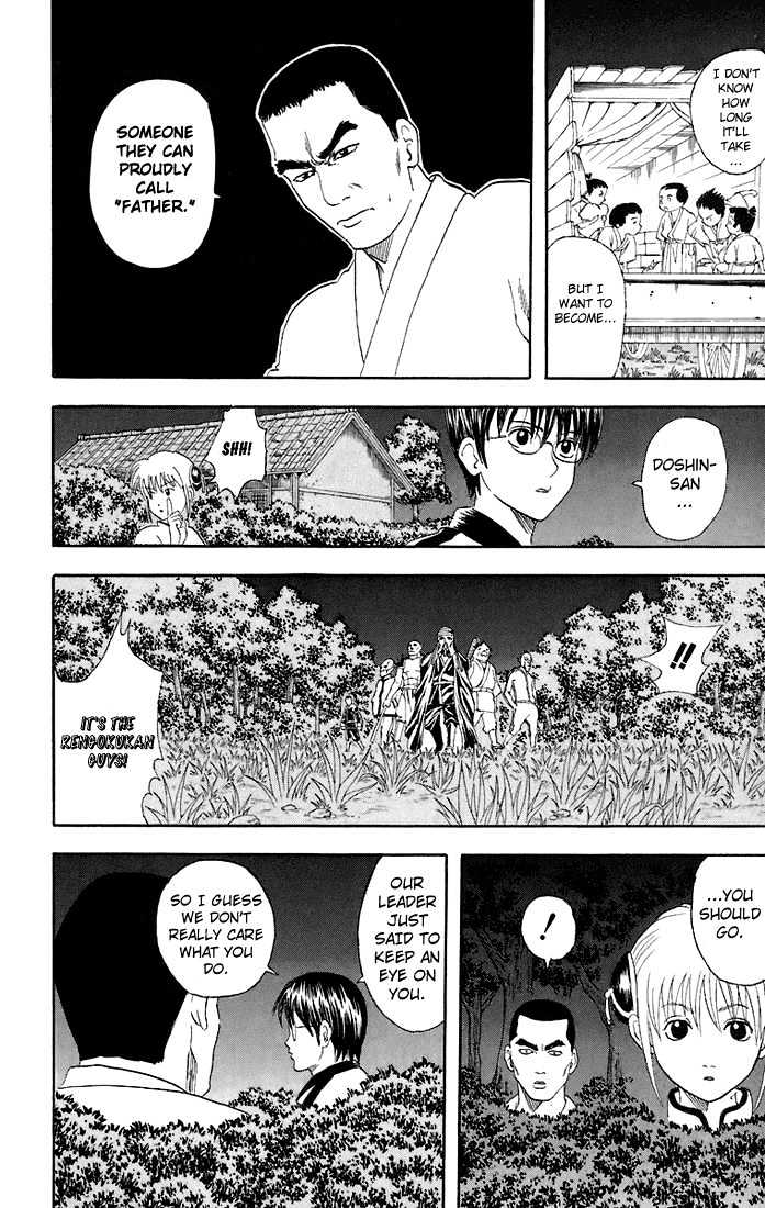 Gintama - Chapter 43 : All Men Are Romantic Idealists