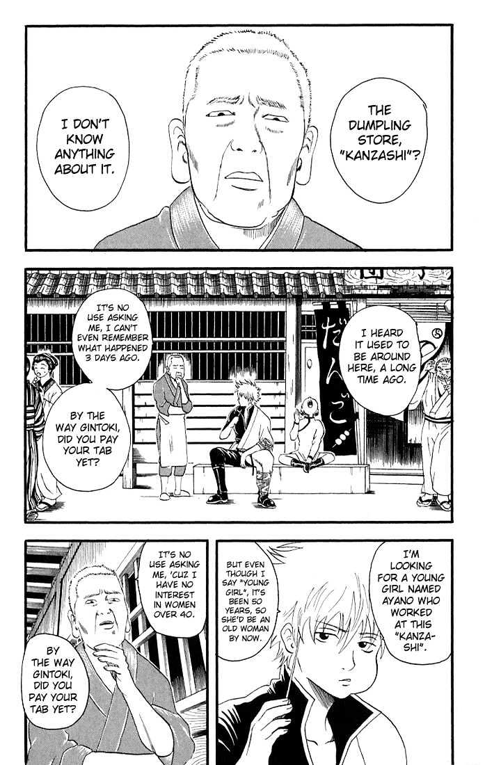 Gintama - Chapter 11 : Crappy Dumplings Aren T Dumplings At All, Asshole!