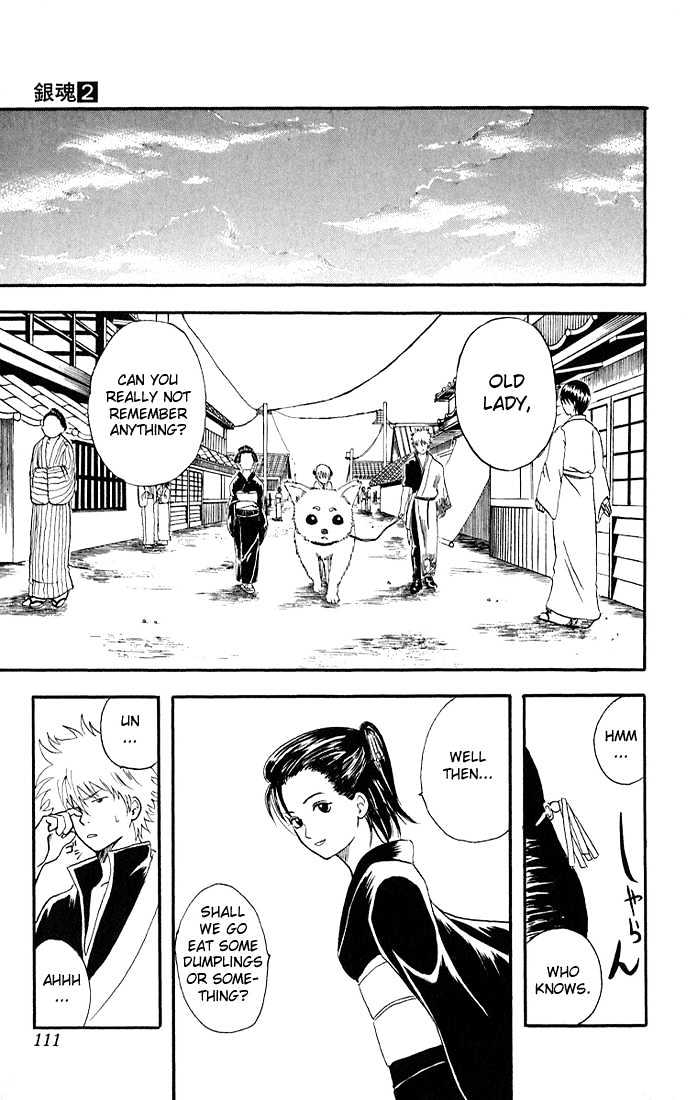 Gintama - Chapter 11 : Crappy Dumplings Aren T Dumplings At All, Asshole!