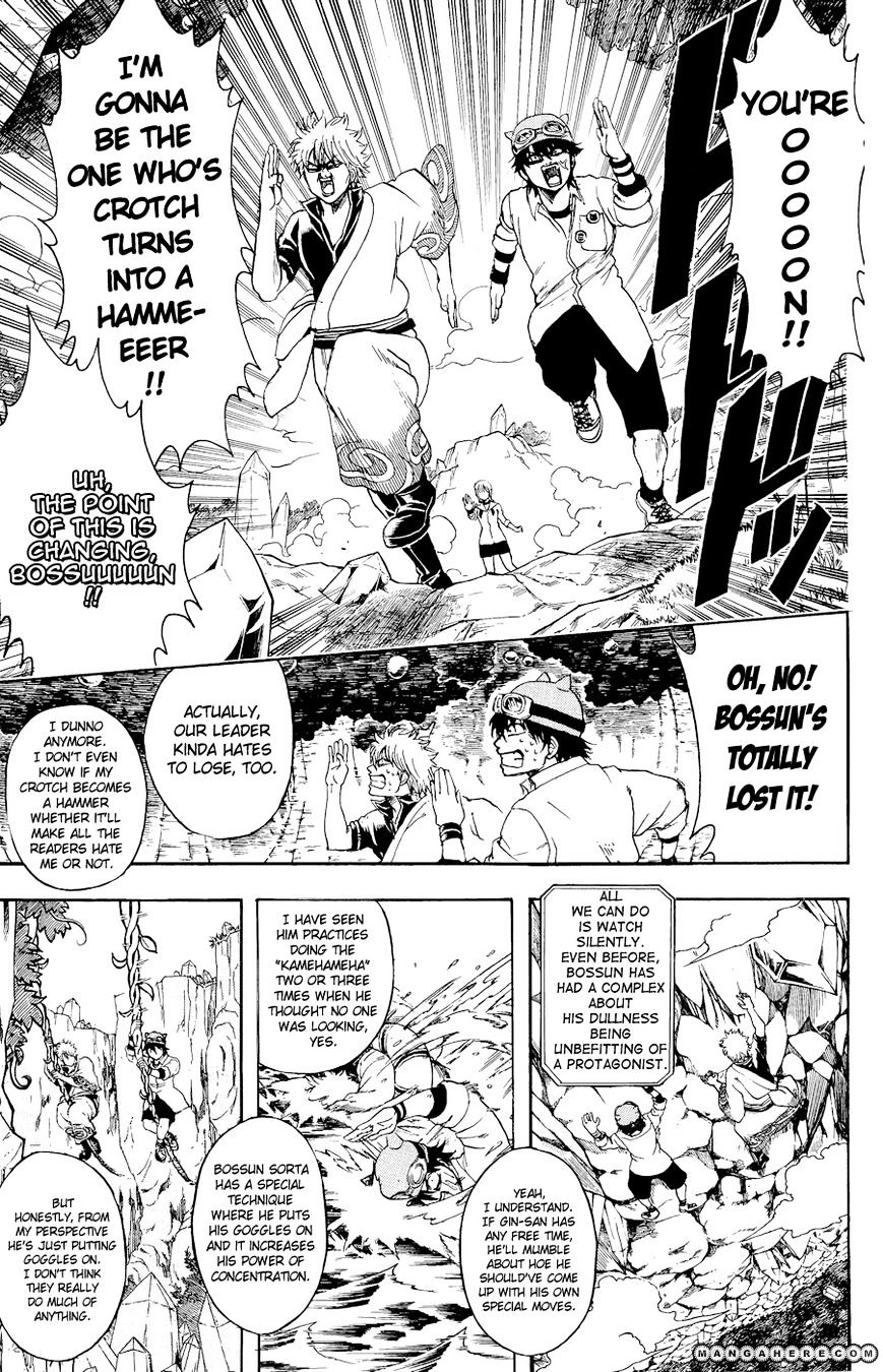 Gintama - Chapter 360.5