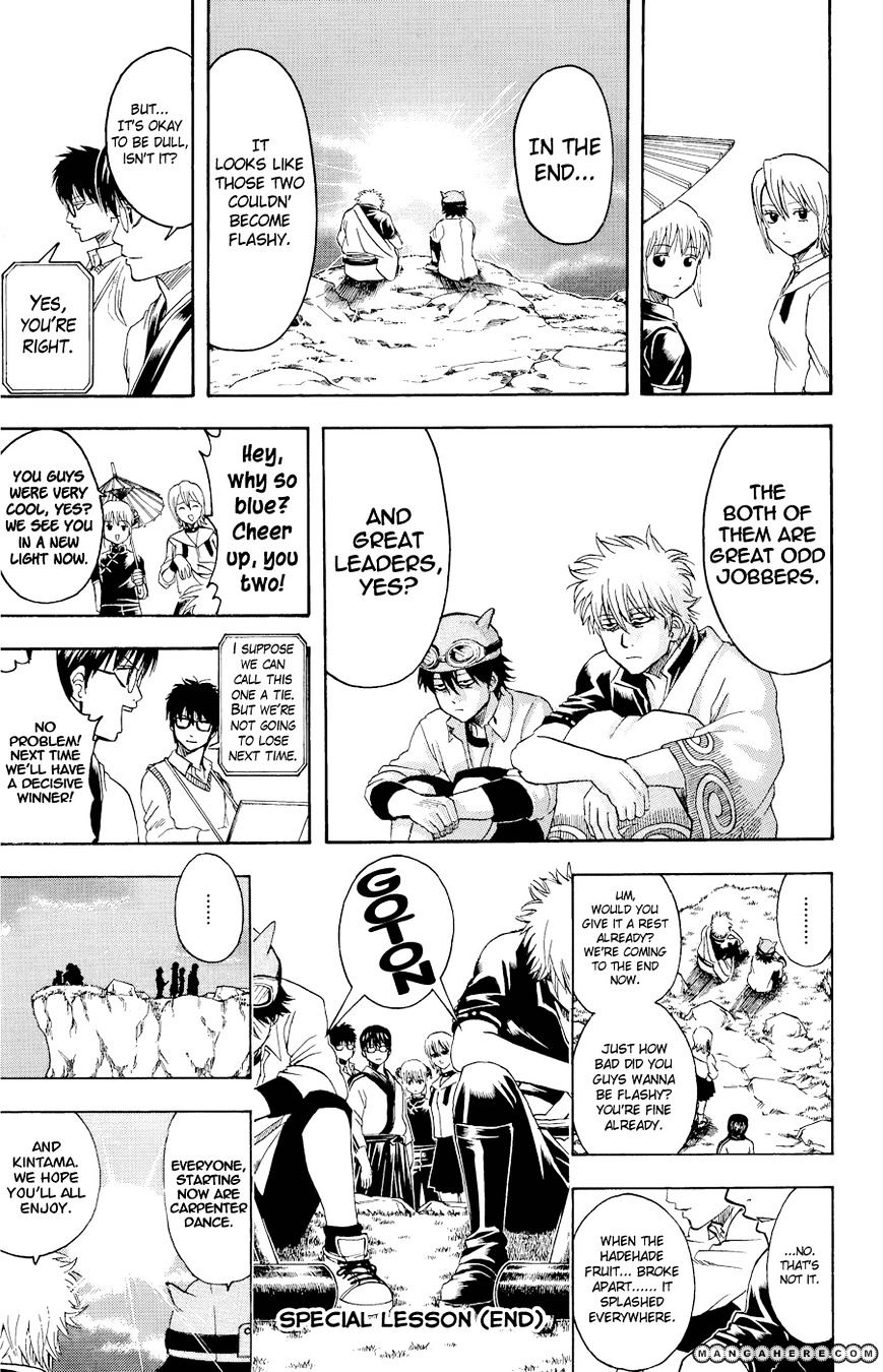 Gintama - Chapter 360.5