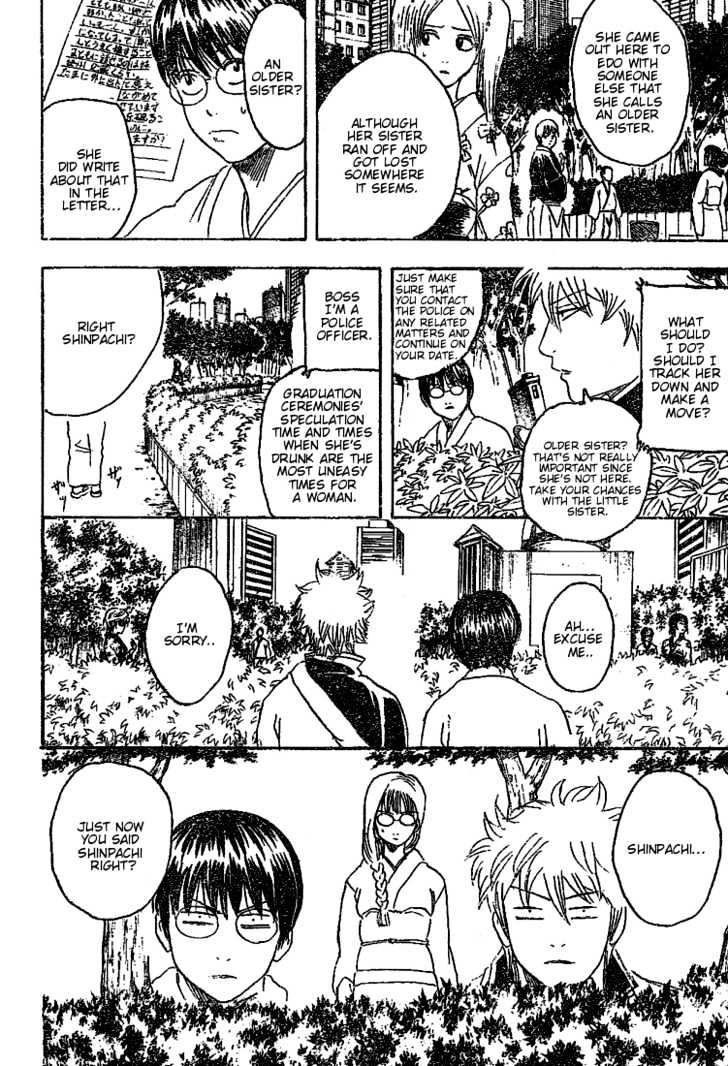 Gintama - Chapter 205 : There Are Things You Won T Understand Without Meeting Each Other