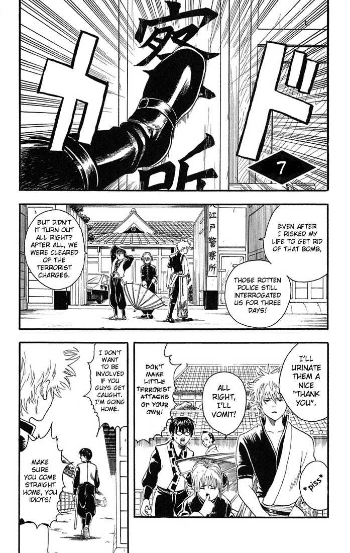 Gintama - Chapter 7 : The Diference Between Toughness And Vengeance Is Paper Thin!