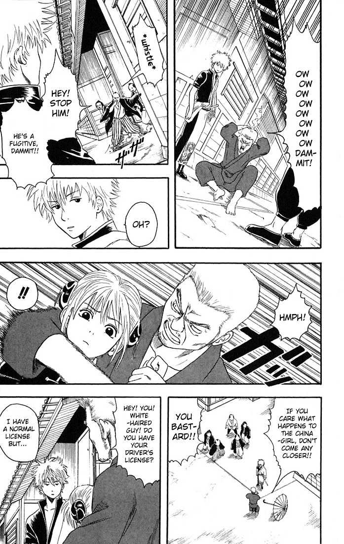 Gintama - Chapter 7 : The Diference Between Toughness And Vengeance Is Paper Thin!