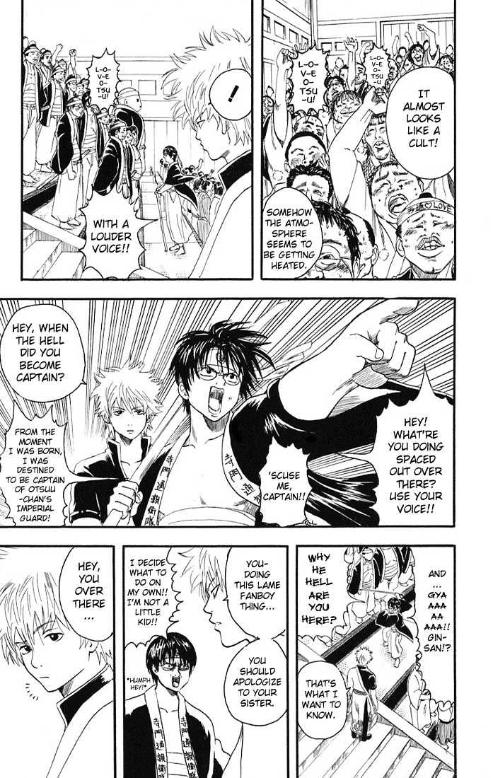 Gintama - Chapter 7 : The Diference Between Toughness And Vengeance Is Paper Thin!