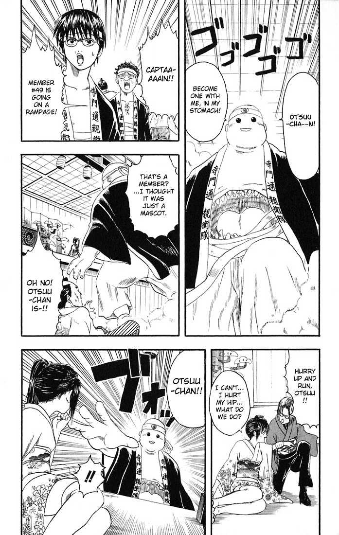 Gintama - Chapter 7 : The Diference Between Toughness And Vengeance Is Paper Thin!