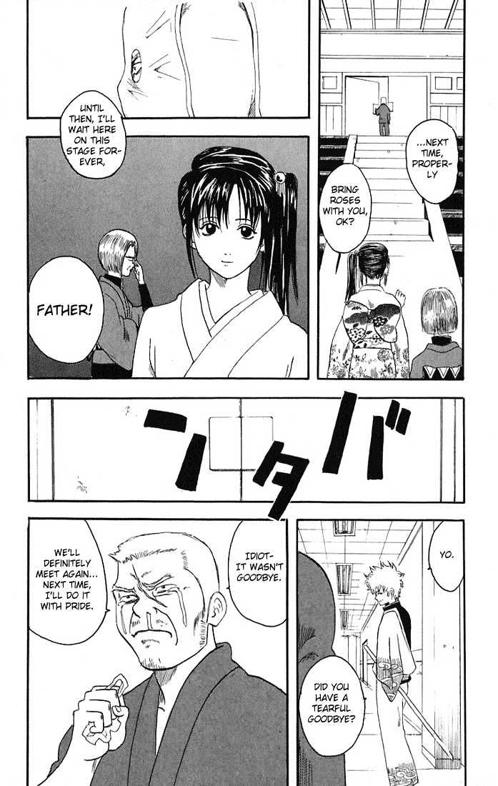 Gintama - Chapter 7 : The Diference Between Toughness And Vengeance Is Paper Thin!