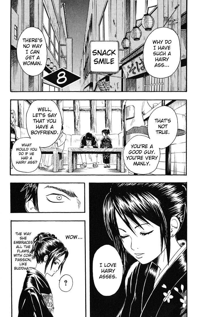 Gintama - Chapter 8 : The Diference Between Strength And Perseverance Is Paper Thin!