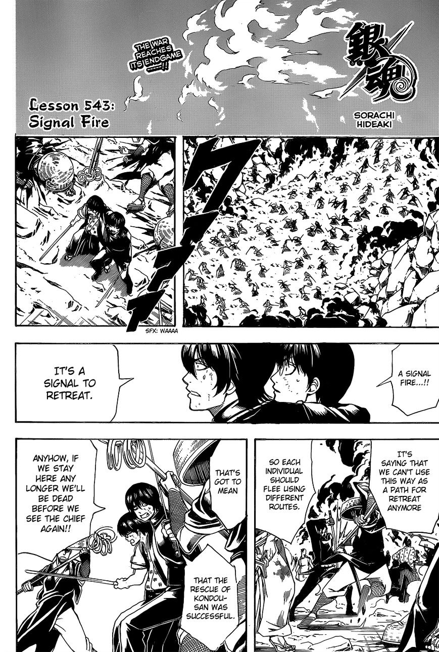 Gintama - Chapter 543 : Signal Fire