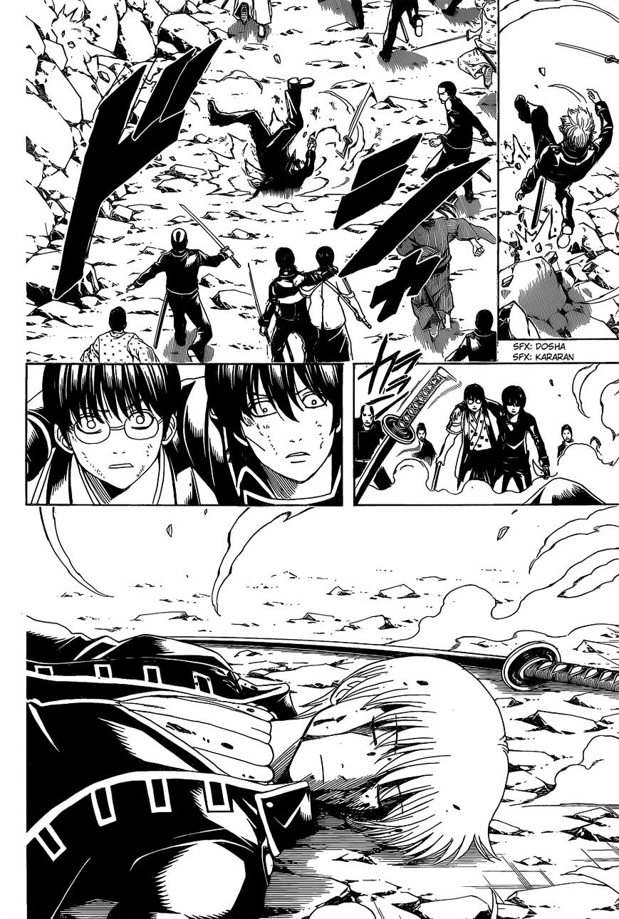 Gintama - Chapter 543 : Signal Fire