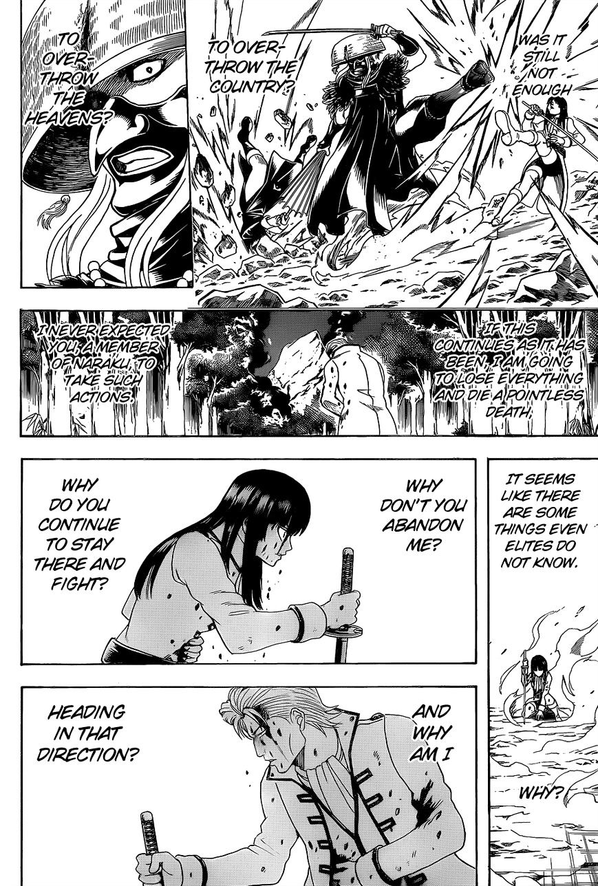 Gintama - Chapter 543 : Signal Fire