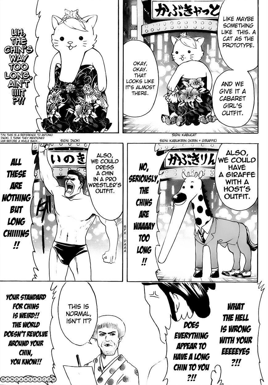 Gintama - Chapter 436 : New Sentai Sentais Seem To Start Out As Things You Could Never Appro...